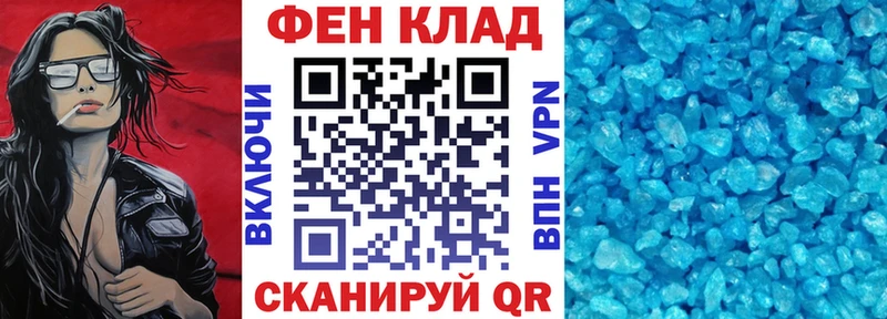 купить   Новоалександровск  MEGA сайт  АМФ Premium 