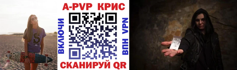 Alpha PVP СК  Новоалександровск 