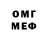 ГЕРОИН белый BFF Slimes