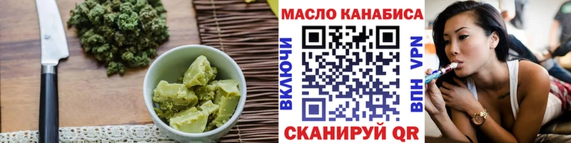 Печенье с ТГК конопля  Новоалександровск 