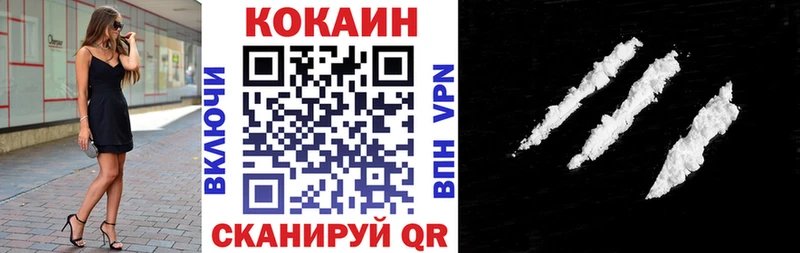 наркота Новоалександровск Кокаин Перу