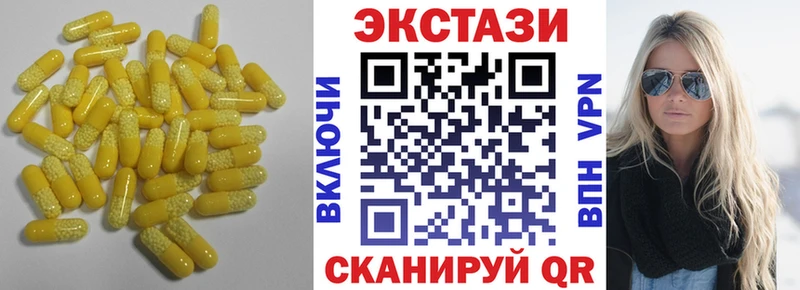 купить закладку  Новоалександровск  мега ссылка  Экстази 250 мг 
