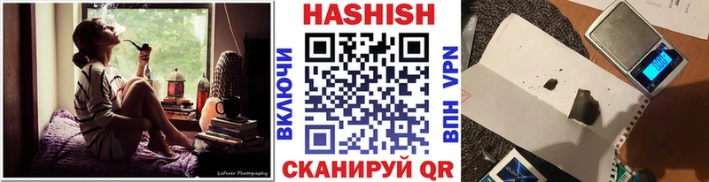 Гашиш Ice-O-Lator Новоалександровск
