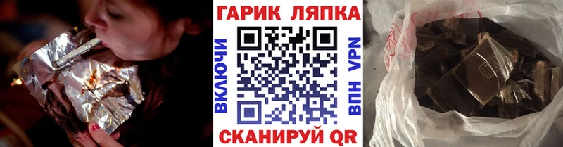 ГАШИШ VHQ  Новоалександровск 