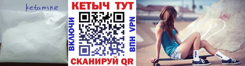 КЕТАМИН VHQ  Новоалександровск 