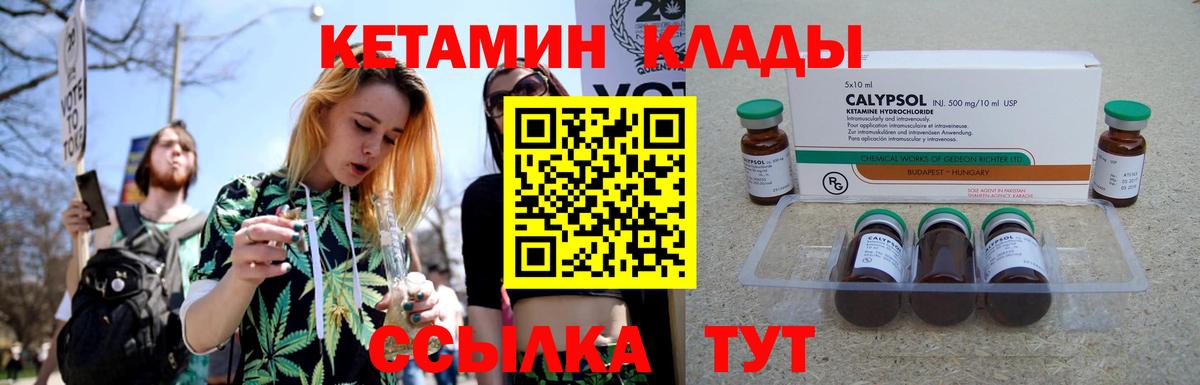 shop Telegram  Кетамин ketamine  Вход с VPN  Новоалександровск  КЕТАМИН VHQ 