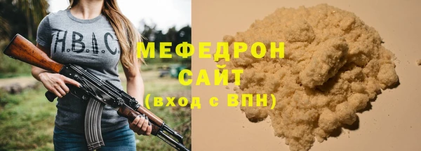 мдпв Елизово