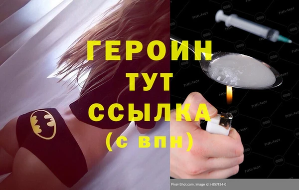 таблы Ельня