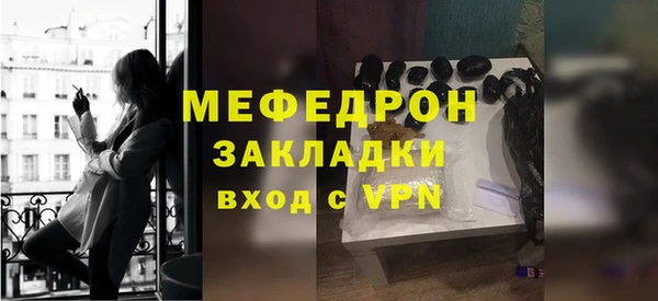 таблы Ельня