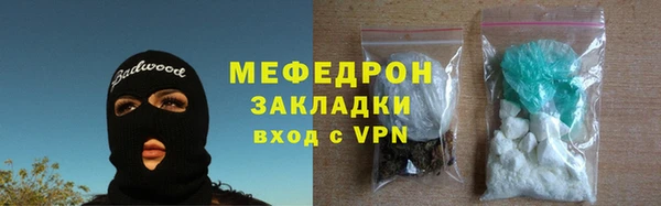 таблы Ельня