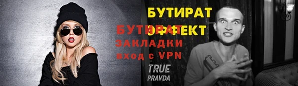 таблы Ельня