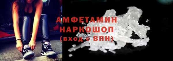 таблы Ельня