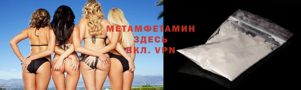 спиды Елабуга