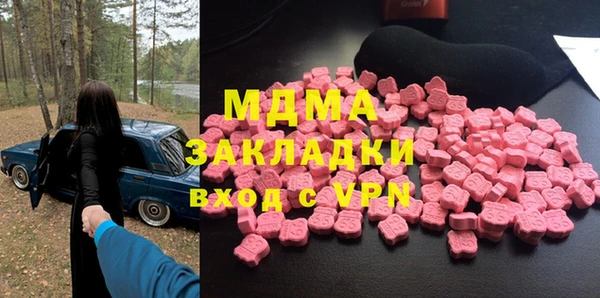 шишки Осташков