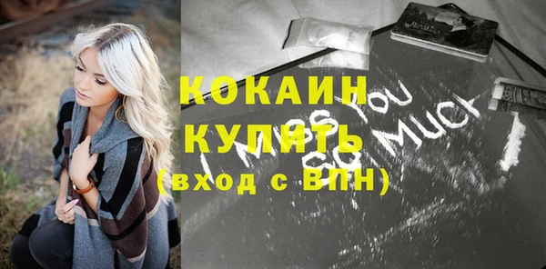 мдма Лиски