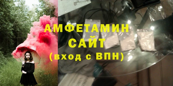 спиды Елабуга