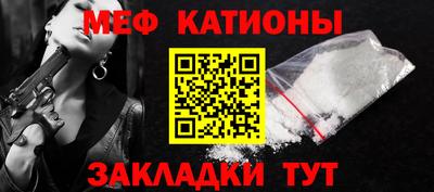 прущие грибы Камышлов