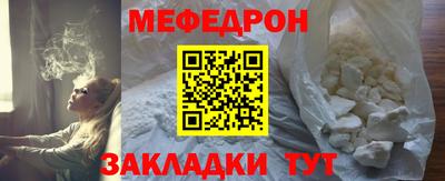 прущие грибы Камышлов