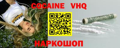 mix Саянск