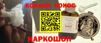 а пвп мука Канаш