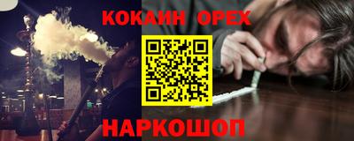 а пвп мука Канаш