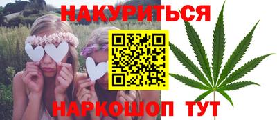 а пвп мука Канаш