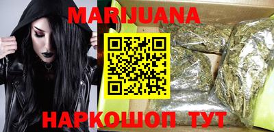 а пвп мука Канаш