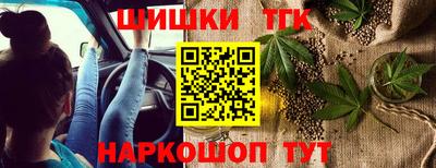 MESCALINE Саяногорск