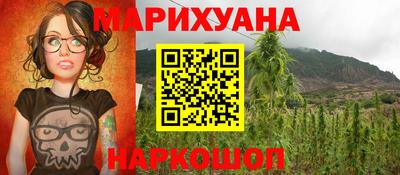 а пвп мука Канаш