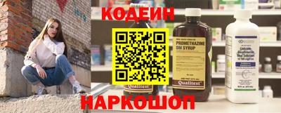 прущие грибы Камышлов