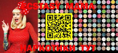 MDMA Кандалакша