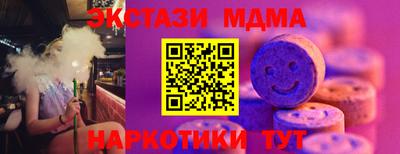 MDMA Кандалакша