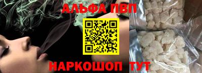 а пвп мука Канаш
