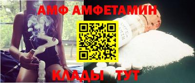 а пвп мука Канаш