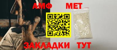 а пвп мука Канаш