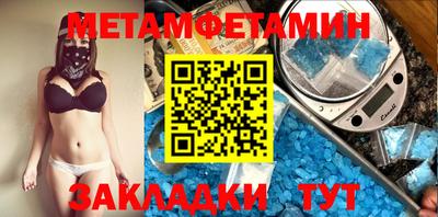 MDMA Кандалакша