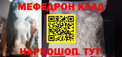 а пвп мука Канаш