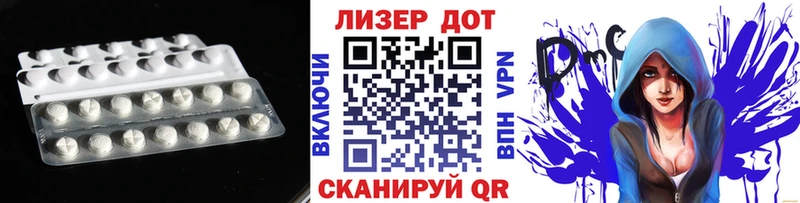 ЛСД экстази ecstasy  Новоалександровск 