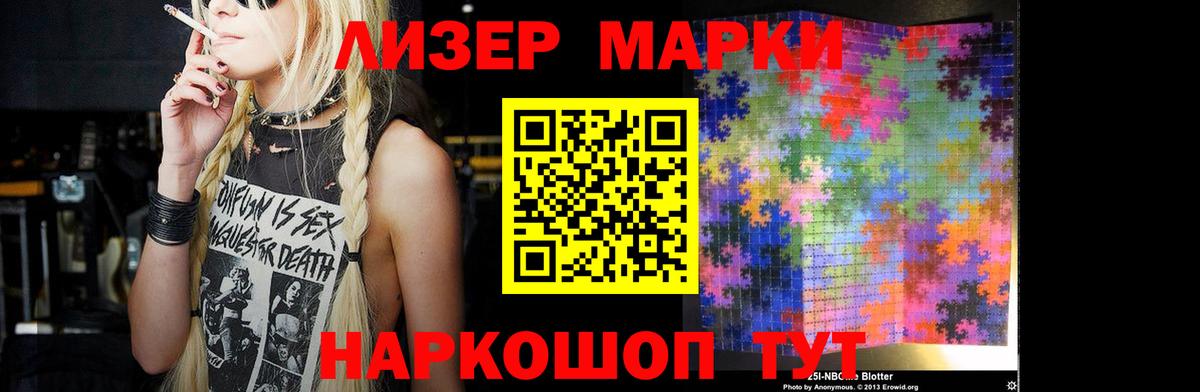 LSD-25 экстази ecstasy  Вход с VPN  Новоалександровск  ЛСД экстази ecstasy 