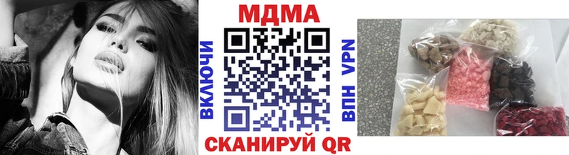 МДМА crystal  кракен tor  Новоалександровск  где можно купить наркотик 