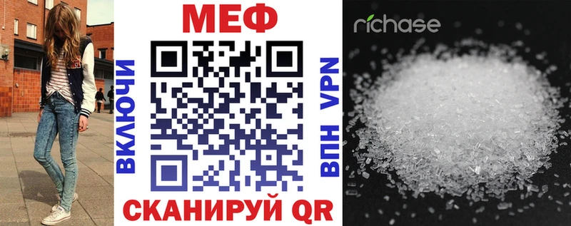 купить наркотик  Новоалександровск  МЯУ-МЯУ мяу мяу 
