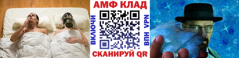 МЕТАМФЕТАМИН витя  дарнет шоп  Новоалександровск 