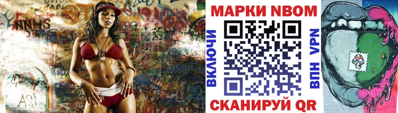 дарнет шоп Новоалександровск Марки 25I-NBOMe 1,8мг