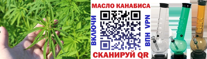 Дистиллят ТГК Wax  где продают   Новоалександровск 
