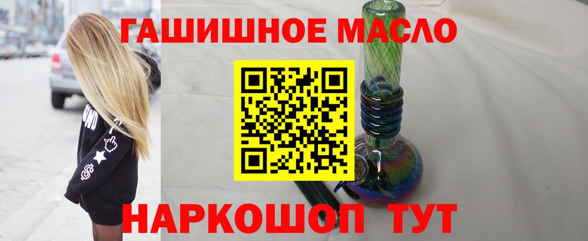 Бошки Шишки  Мефедрон  ГАШИШ  Вход с VPN  COCAIN  Новоалександровск  Мефедрон кристаллы 