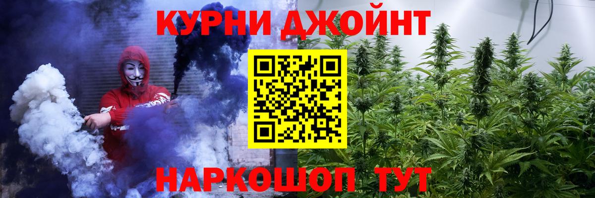 Бошки Шишки конопля  Вход с VPN  Новоалександровск  МАРИХУАНА OG Kush  Бошки Шишки тримм 